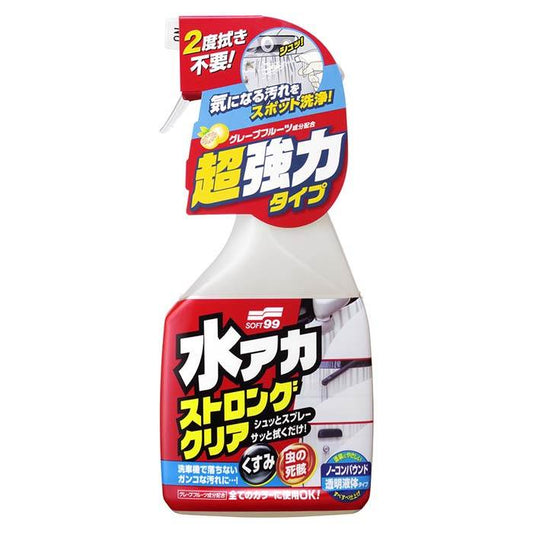 Soft99 Stain Cleaner Strong Type - Stancesupply