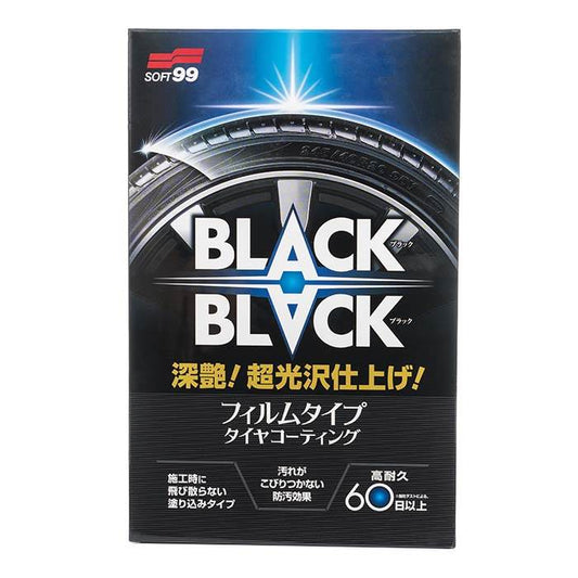 Soft99 BLACK BLACK  - Hard Coat for Tires - Stancesupply